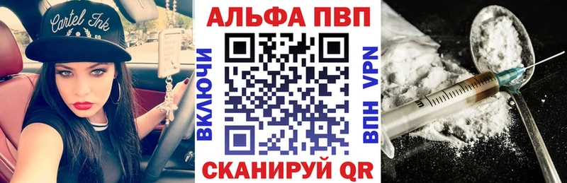 А ПВП мука  Купить где  Стародуб 
