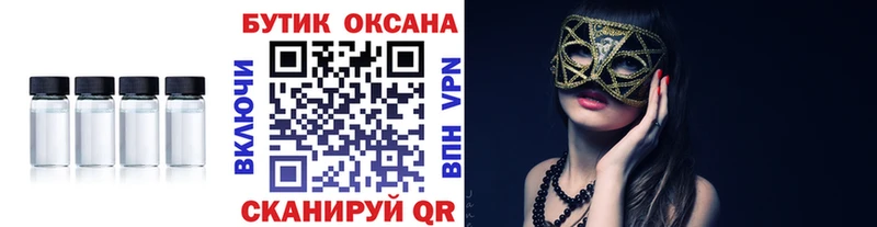 БУТИРАТ 1.4BDO  Купить  Стародуб 