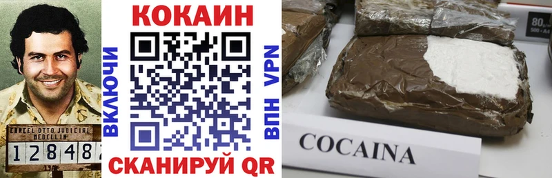 COCAIN Эквадор Стародуб