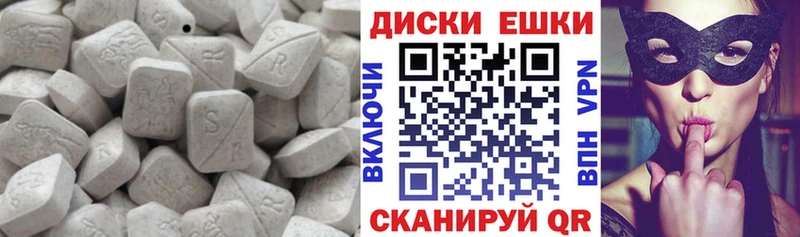 Экстази Дубай Стародуб