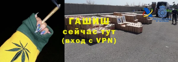 гашик Переславль-Залесский