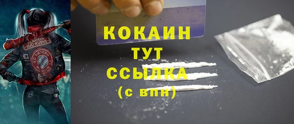 таблы Пестово