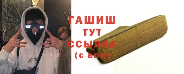 гашик Переславль-Залесский