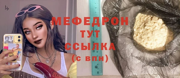 гашик Переславль-Залесский