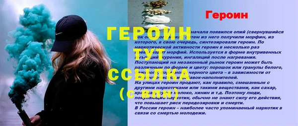 гашик Переславль-Залесский