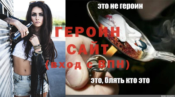 таблы Пестово