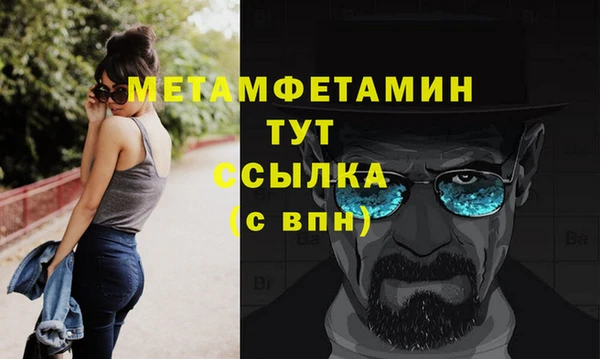 таблы Пестово