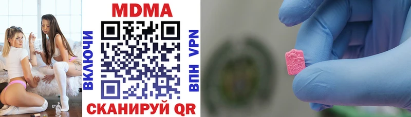 Купить закладки Стародуб MDMA молли
