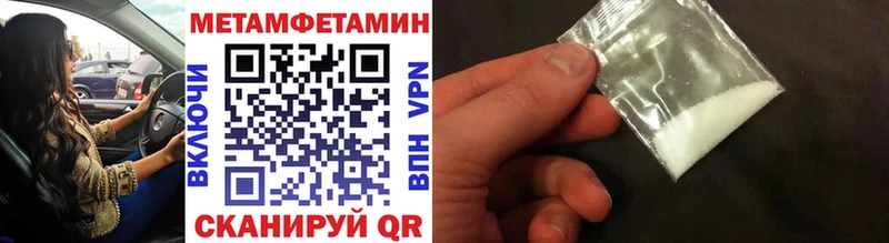 Купить закладки  Стародуб  МЕТАМФЕТАМИН витя 